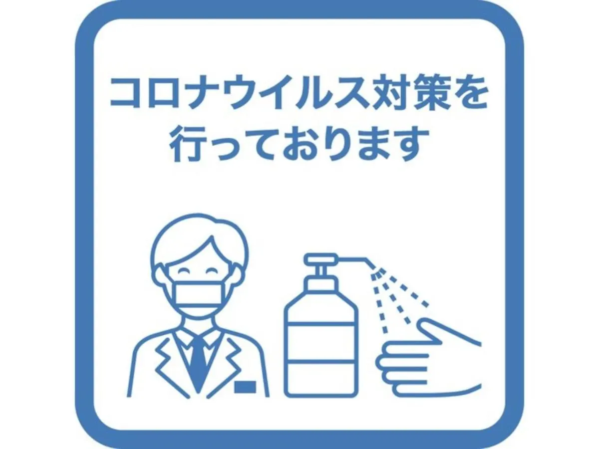 Tokyo Inn - Vacation Stay 11113V 0*,  Japan