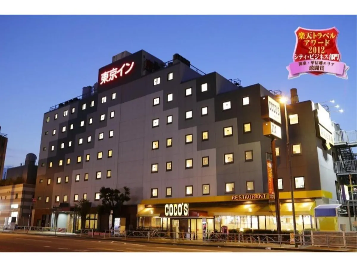 Tokyo Inn - Vacation Stay 11113V 0*,