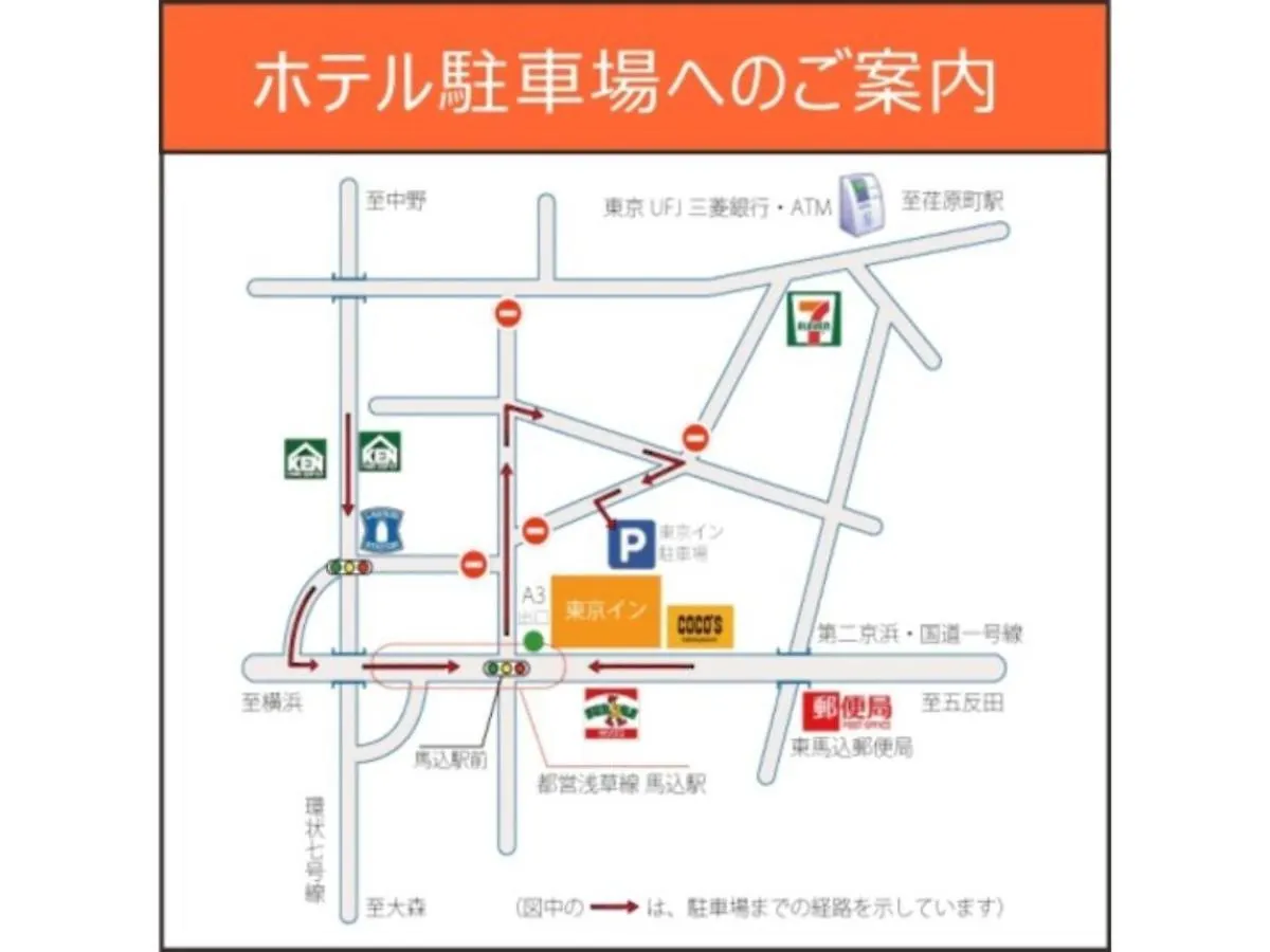 Tokyo Inn - Vacation Stay 11113V