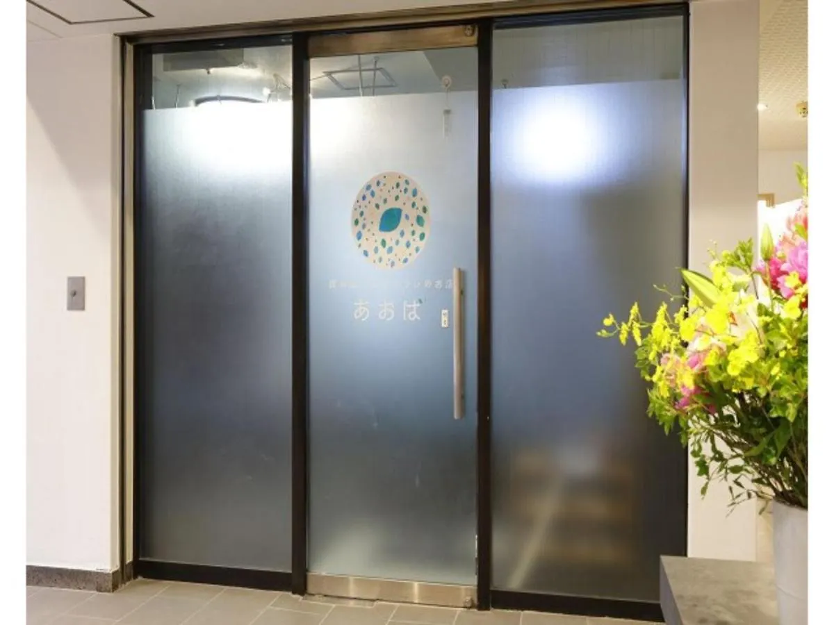 Hotel Tokyo Inn - Vacation Stay 11113V